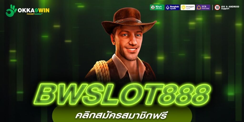 BWSLOT888 ทางเข้าหลัก เกมสล็อตออนไลน์แตกไว ทำกำไรได้ทันที