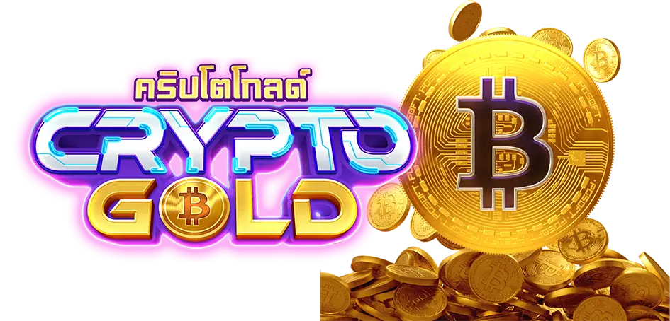 Crytro-Gold-รีวิวเกมสล็อตคลิปโตโกลด์-ทดลองเล่นสล็อต-เกมเหรียญPG