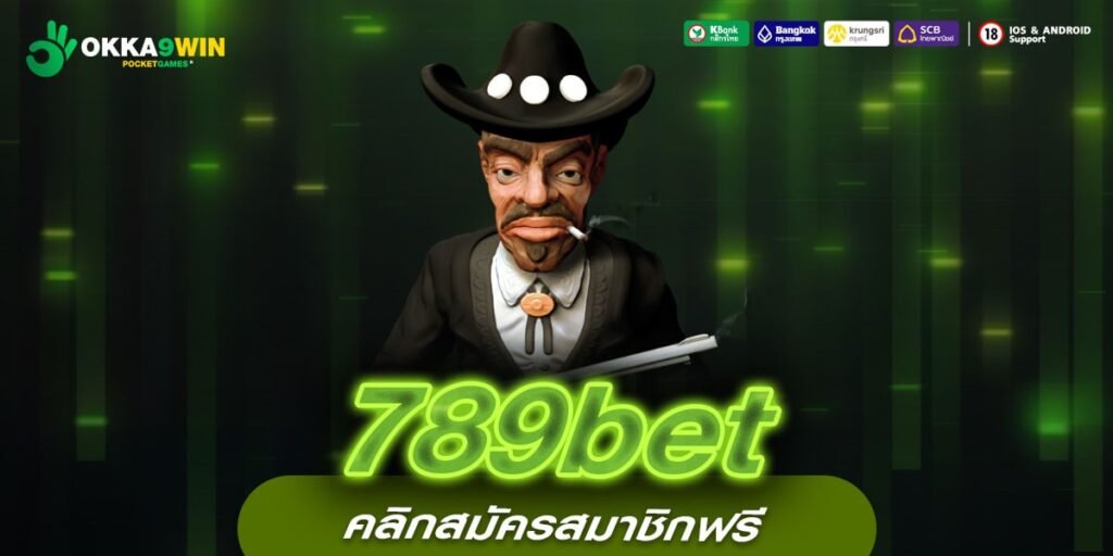 789bet ทางเข้าใหม่ สล็อตแตกหนัก ลงทุนง่าย จ่ายจริง 100%