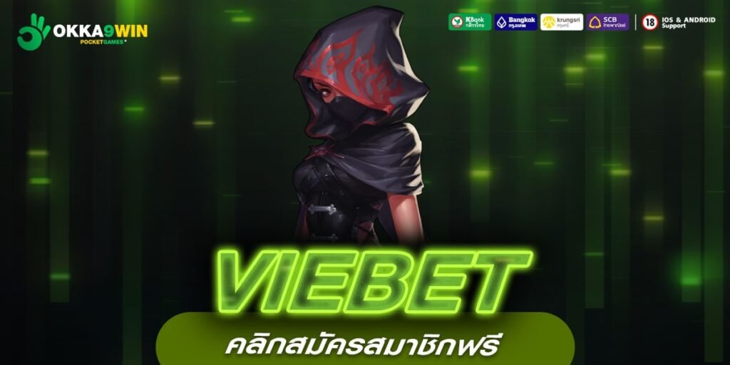 VIEBET ทางเข้าหลัก สล็อตชั้นนำ ถอนเงินง่าย เดิมพันได้ทั้งวัน