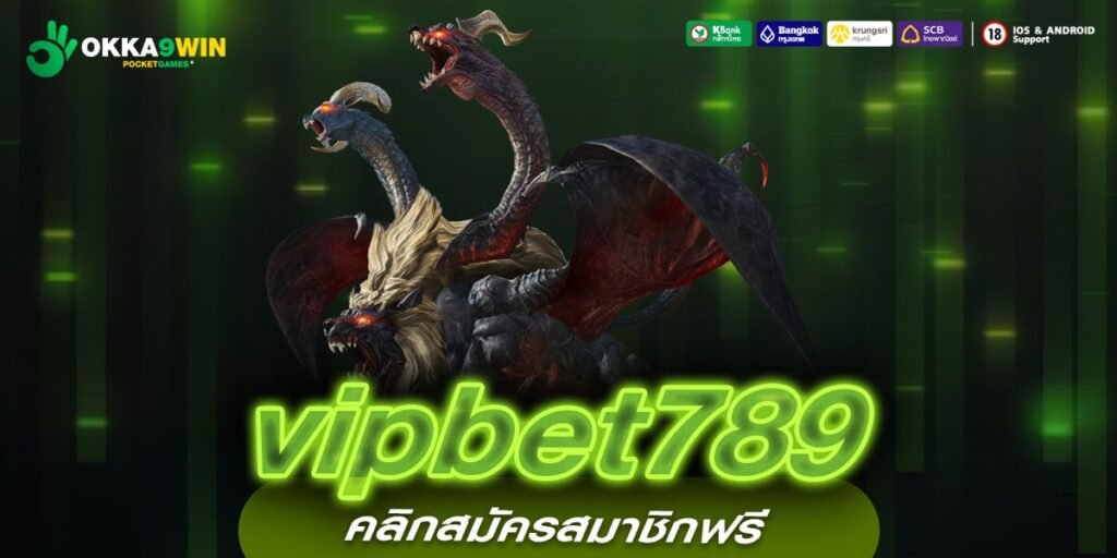 vipbet789 ทางเข้าหลักสล็อตเว็บตรง เข้าเล่นง่าย ปลอดภัย 100%