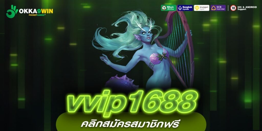 vvip168 ทางเข้าหลัก สล็อตเว็บตรง ไม่ผ่านเอเย่นต์ เข้าใช้งานง่าย