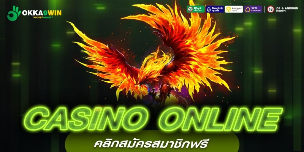 CASINO ONLINE ทางเข้าแท้ เว็บสล็อตต่างประเทศ ยิงตรงจากญี่ปุ่น แจกหนัก