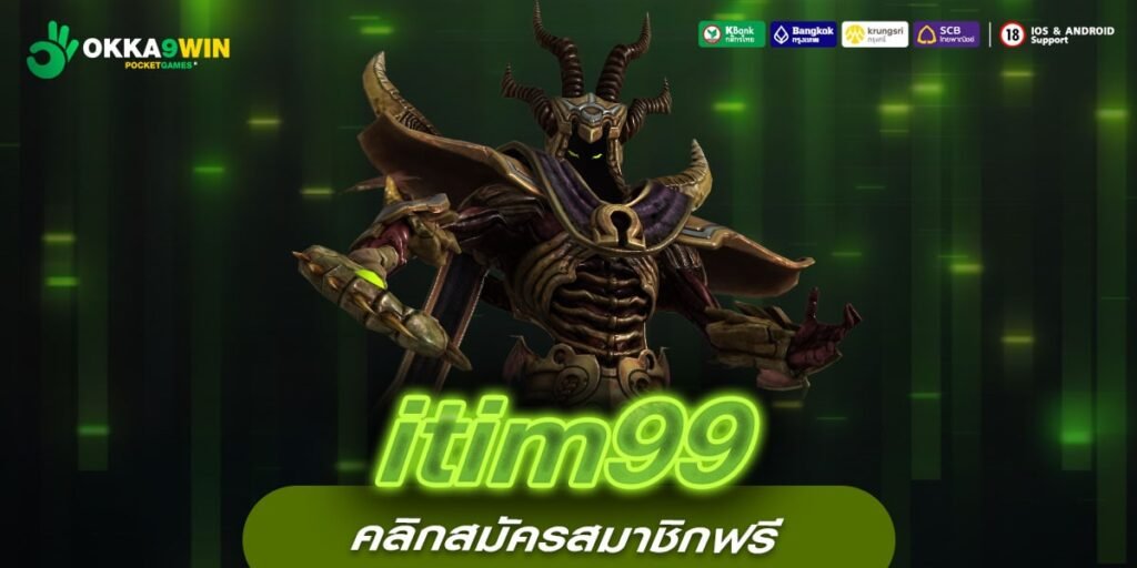 itim99 ทางเข้า เว็บสล็อตทุนน้อย เบทถูก บาทเดียวลงทุนได้สบาย