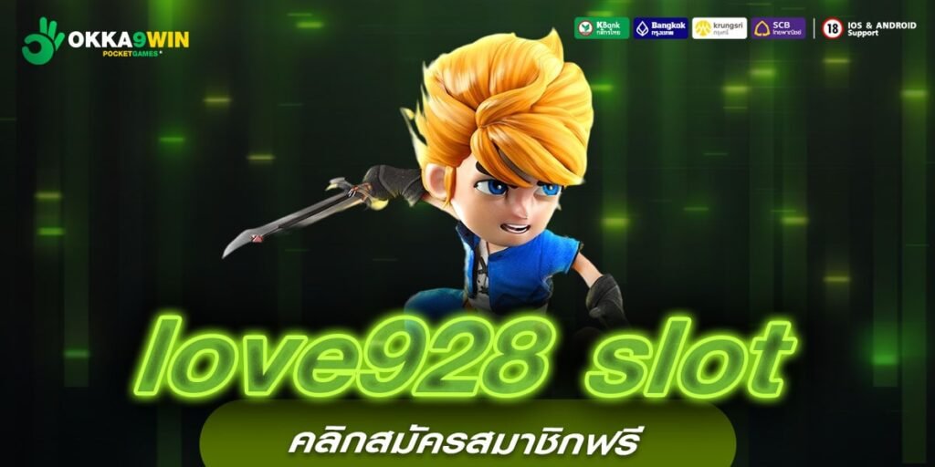 love928 slot เว็บแท้ แจกหนักจริง ได้เงินทุกค่าย ไม่มีการโกง