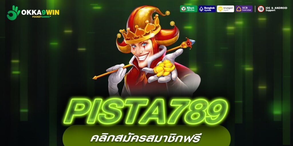 PISTA789 สล็อตเว็บนอก มาตรฐานสากล ระบบปลอดภัย มั่นใจได้ 100%