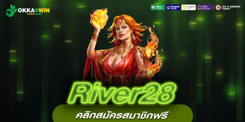 River28 เว็บสล็อตอันดับ 1 แตกหนัก แจกจริง ทุกการเดิมพัน